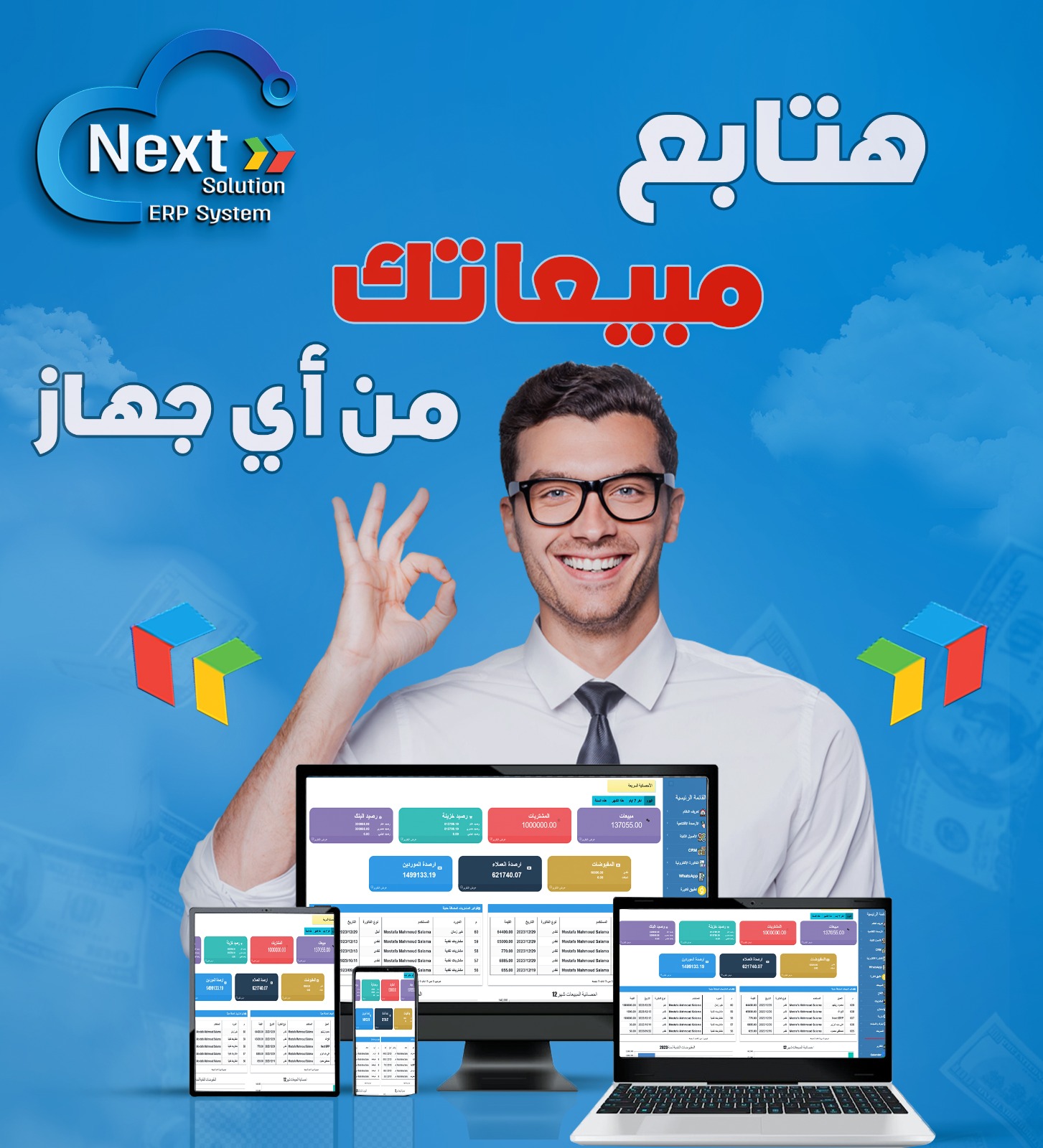 WhatsApp Image 2023 12 30 At 5.16.34 PM