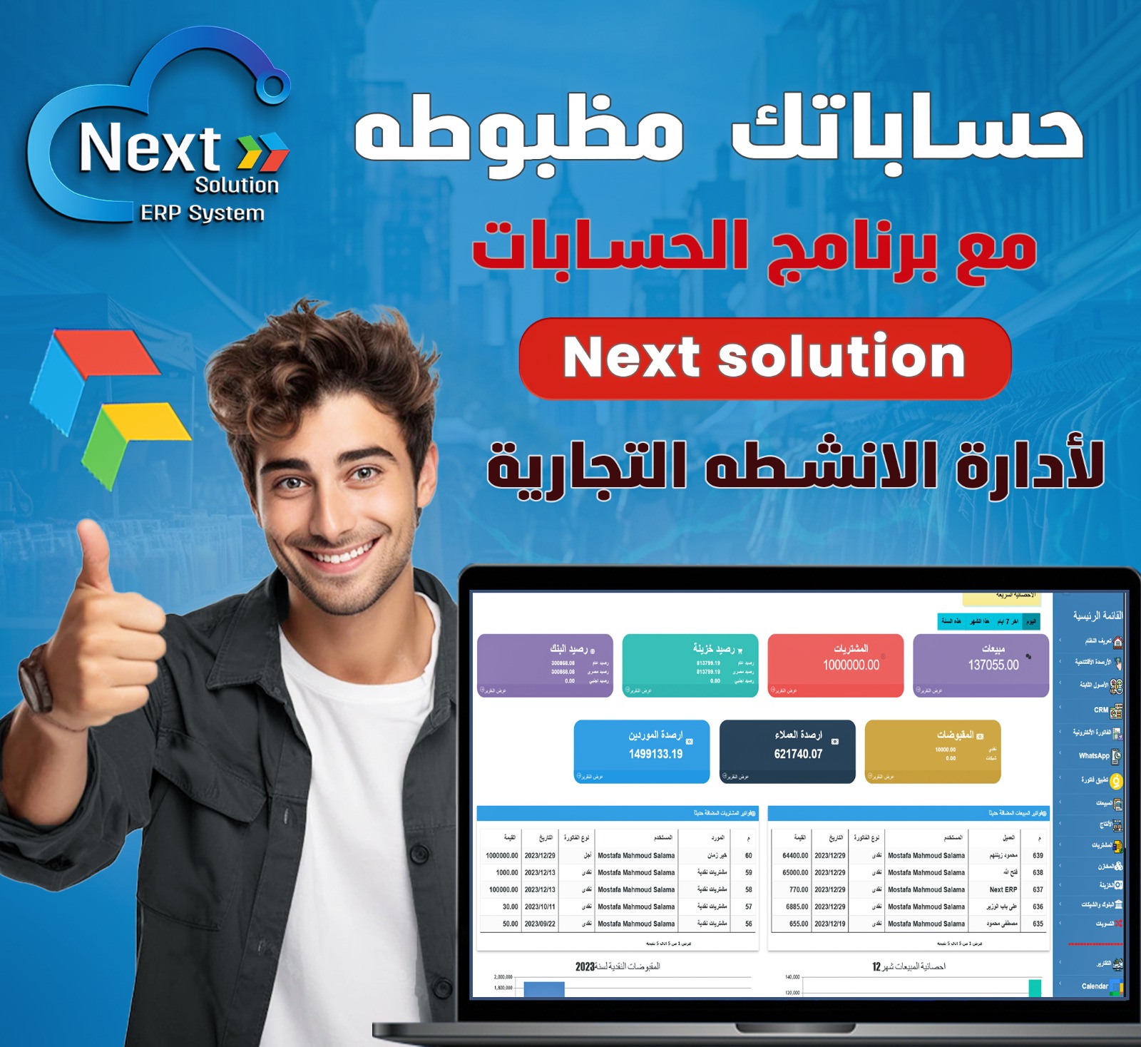 WhatsApp Image 2024 01 10 At 4.40.11 PM