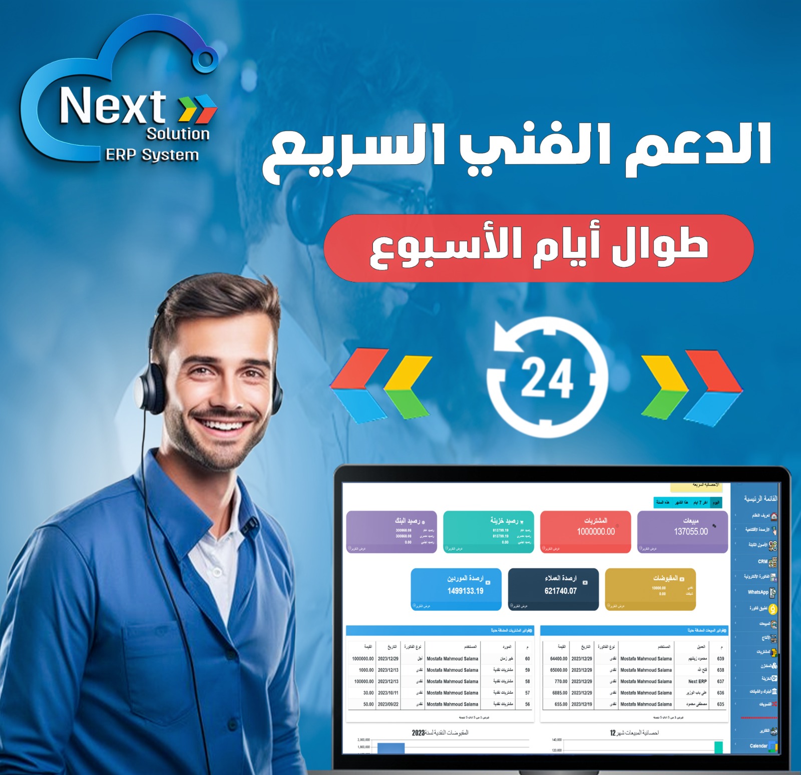 WhatsApp Image 2024 01 10 At 4.40.24 PM