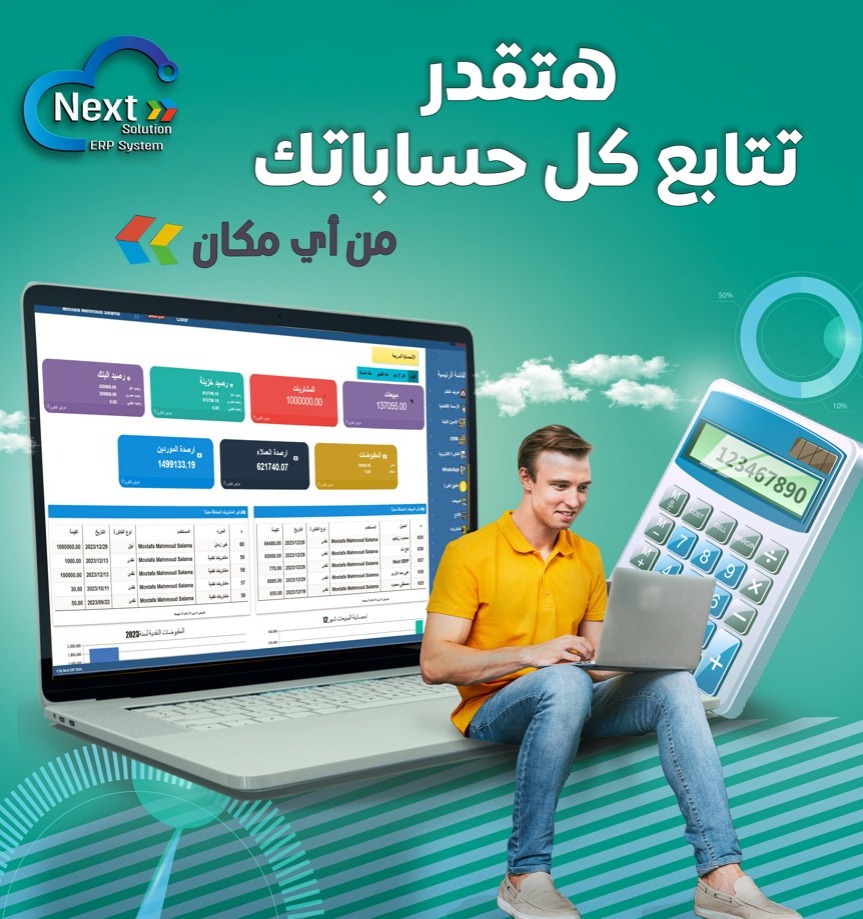 WhatsApp Image 2024 02 05 At 5.43.46 PM