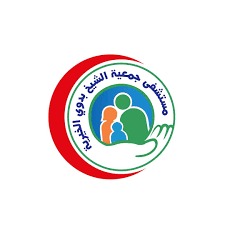 جمعية الشيخ بدوي الخيرية 